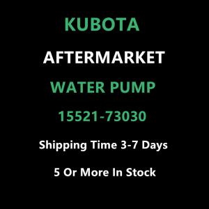 KUBOTA Aftermarket 15521-73030